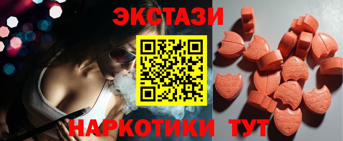 Экстази TESLA Серов