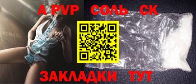 кокс Бугуруслан