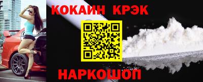 экстази Будённовск