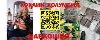 молекула духа Бузулук