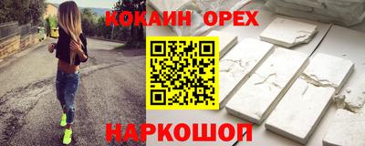 кокс Бугуруслан