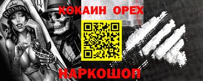 молекула духа Бузулук