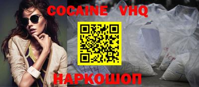 кокс Бугуруслан