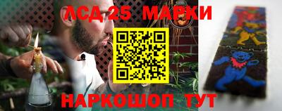молекула духа Бузулук