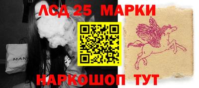 молекула духа Бузулук