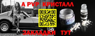 молекула духа Бузулук