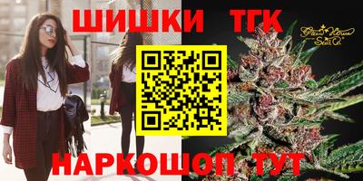 молекула духа Бузулук