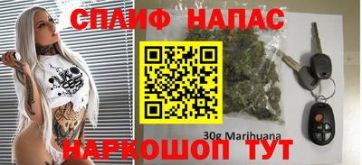 молекула духа Бузулук