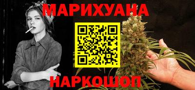 молекула духа Бузулук