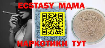 кокс Бугуруслан