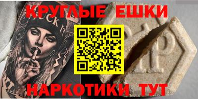 экстази Будённовск