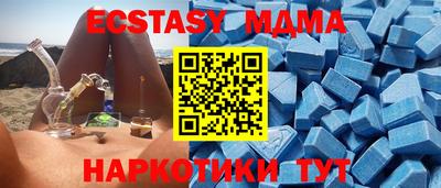 экстази Будённовск