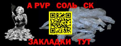 молекула духа Бузулук