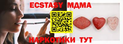 экстази Будённовск