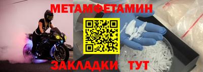 молекула духа Бузулук
