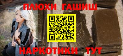 молекула духа Бузулук