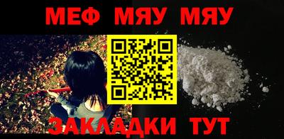 молекула духа Бузулук