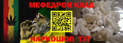 мефедрон Новодвинск