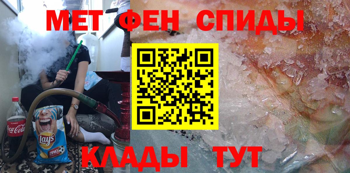 Первитин витя Серов