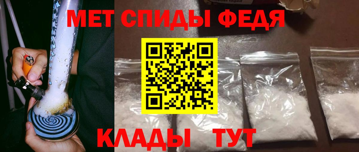 Метамфетамин  Вход с VPN  Серов  Метамфетамин винт 