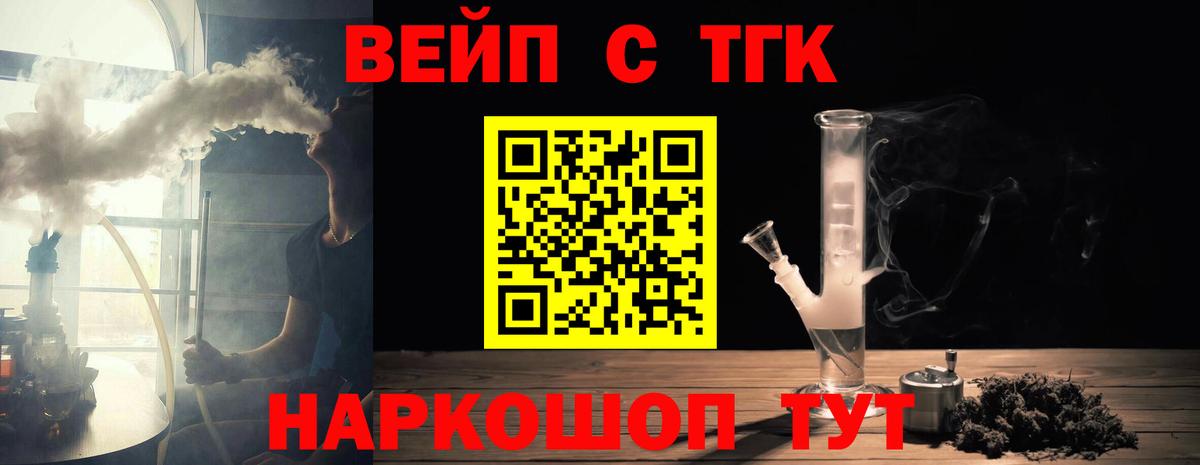 ТГК Wax Серов