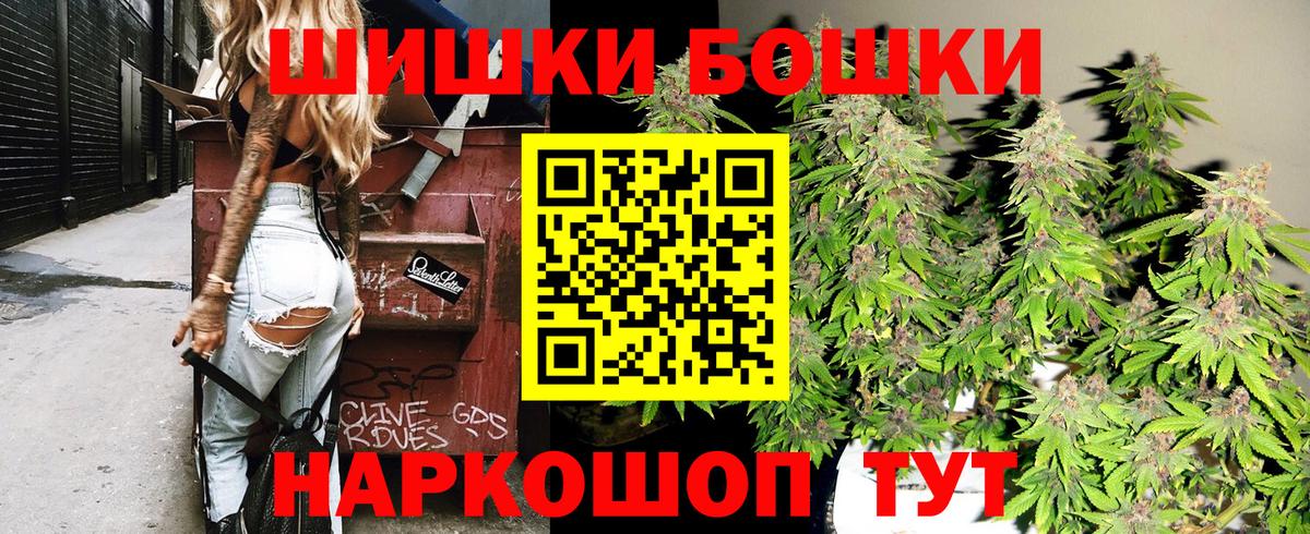 Бошки марихуана индика Серов