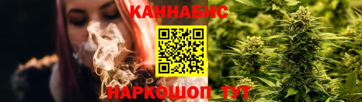 МАРИХУАНА Amnesia  Бошки Шишки AK-47  Канабис тримм  Канабис индика  Серов  Вход с VPN 